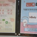 판타스틱짐 회기점 이미지