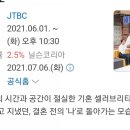 신라스테이천안 이미지