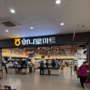 한우프라자셀프식당 | [대구/한우] 축산물 프라자 한우셀프식당 대구 침산점 1++ 한우 가성비 후기