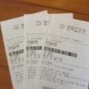 영화 파일럿 후기 줄거리 약 스포 쿠키영상 조정석 이주명 한선화 신승호 영화 가격