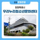 창원실내수영장 건강센터 이미지