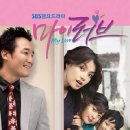 마이 러브 (My Love, 2006) 이미지