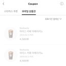 김범준 작가 강연회 이미지