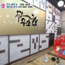 영상식당 이미지