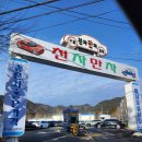 경남타이어상사 | 경남 창원 마산 레이터보중고차 구매동행 출고 후기