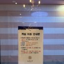 솔레이호텔 | 울산 키즈호텔 솔레이호텔 솔직 후기
