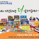 해오름공부방 이미지