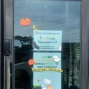 청리농장 | 경기도 양평 아이랑 가볼만한곳 : 굼프로 곤충체험학습농장 (동물먹이주기,곤충화석만들기)