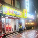 신한축산물센터