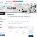 주식회사 케이오알이