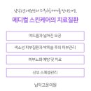 남악고운의원 이미지