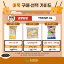 삼진식품㈜ 이미지