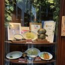 알펜경양식 이미지