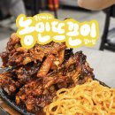 댕이쌀롱 | @ 옥천뼈구이 농민뜨끈이 갈마점 : 현시점 가장 핫한 대전맛집 갈마동 분점 오픈! 뼈구이 내돈내산 후기