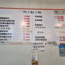 꼬미보리밥 | 인천 / 강화도맛집 두부랑콩지비 강화점 방문후기