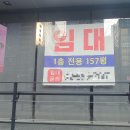 강남대로 이미지