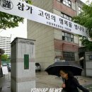 원묵초교 정문 이미지