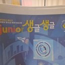 어린이 경제야 놀자 | 주니어경제신문구독 초등경제신문 한경주니어생글생글