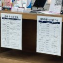 [대전잠복결핵검사] 저렴한 곳 대한결핵협회 복십자의원 영업시간 비용 가격 준비물 검사방법 후기