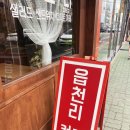 하대동301 이미지