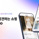 (주)플래티어