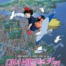 영화마을 서비스 이미지