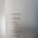 제일문화인쇄사