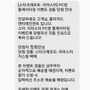 스타 PC 방 이미지