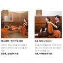 오션스파랜드 이미지