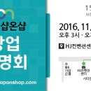 마이샵 - 파주시 | 마이샵