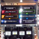 UR(의정부시)-[호국로1519번길]-하-2 | 의정부 셀프세차장 셀프킹 후기