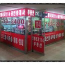 인텔리지114공인중개사사무소 이미지