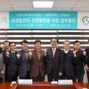 성균관대학교산학협력단