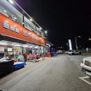 대하식자재마트 | 장성 팜스식자재마트