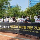 용화여자고등학교 이미지