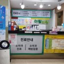 아람의원 네이버블로그