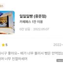 미유펍 이미지