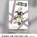 이안세탁소 이미지
