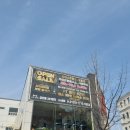 비와이짐 이미지