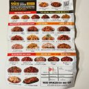 맛닭꼬 평택세교점 이미지