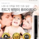 동탄스팀세차 이미지
