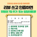 코코아짐 이미지