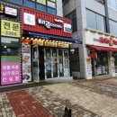 태권치킨충북
