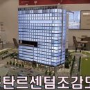 토복부동산공인중개사사무소 이미지