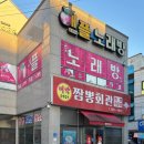 버스정류장(하남중) 이미지