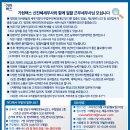 가현택스신진혜세무사