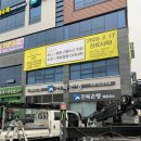 이수한의원 이미지