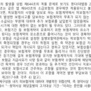 동일진단 이미지