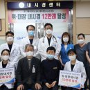 가톨릭병원 이미지