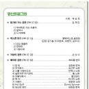 (주)평택벼룩시장